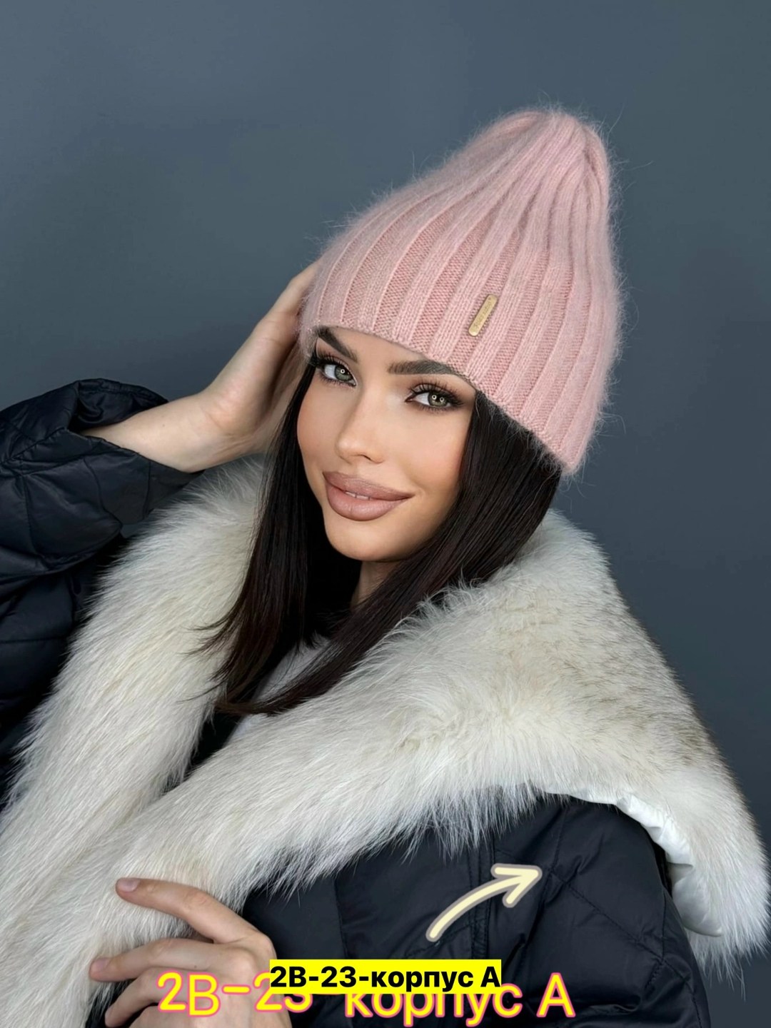 женская зимняя вязаная шапка из ангоры,женская шапка,модели шапок,шапка женская зимняя ангора,шапка для женщин