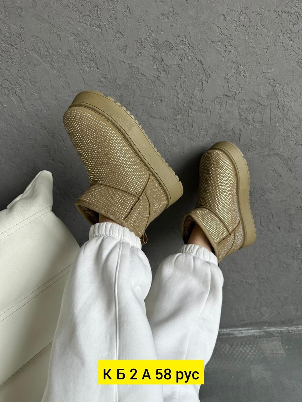 угги женские,, женская зимняя, теплая,угги