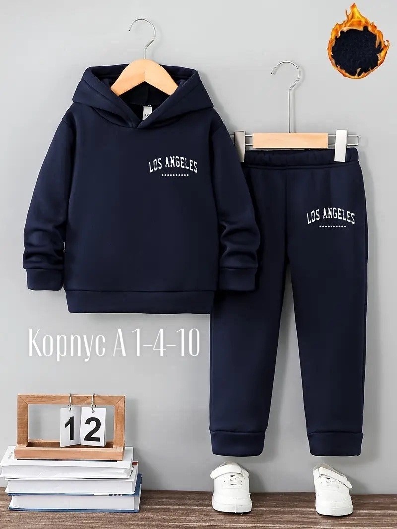комплекты для мальчика,спортивные костюм,костюмы спортивные для мальчика,детские комплекты,одежда комплект