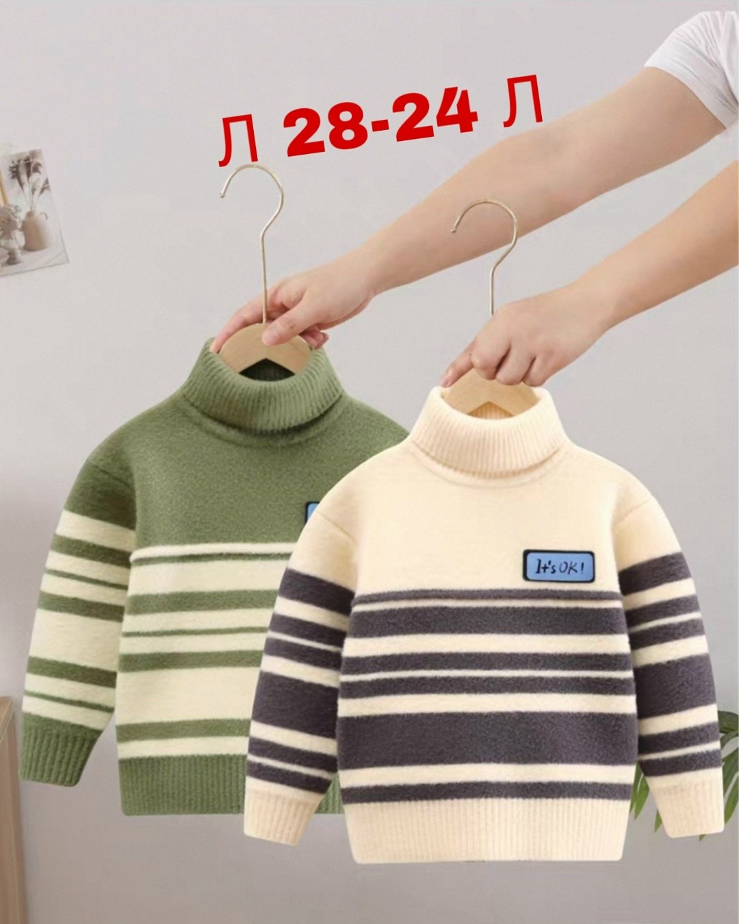 свитера для мальчик,детский свитер,детский джемпер,детский джемпер кофта свитер,свитер детская