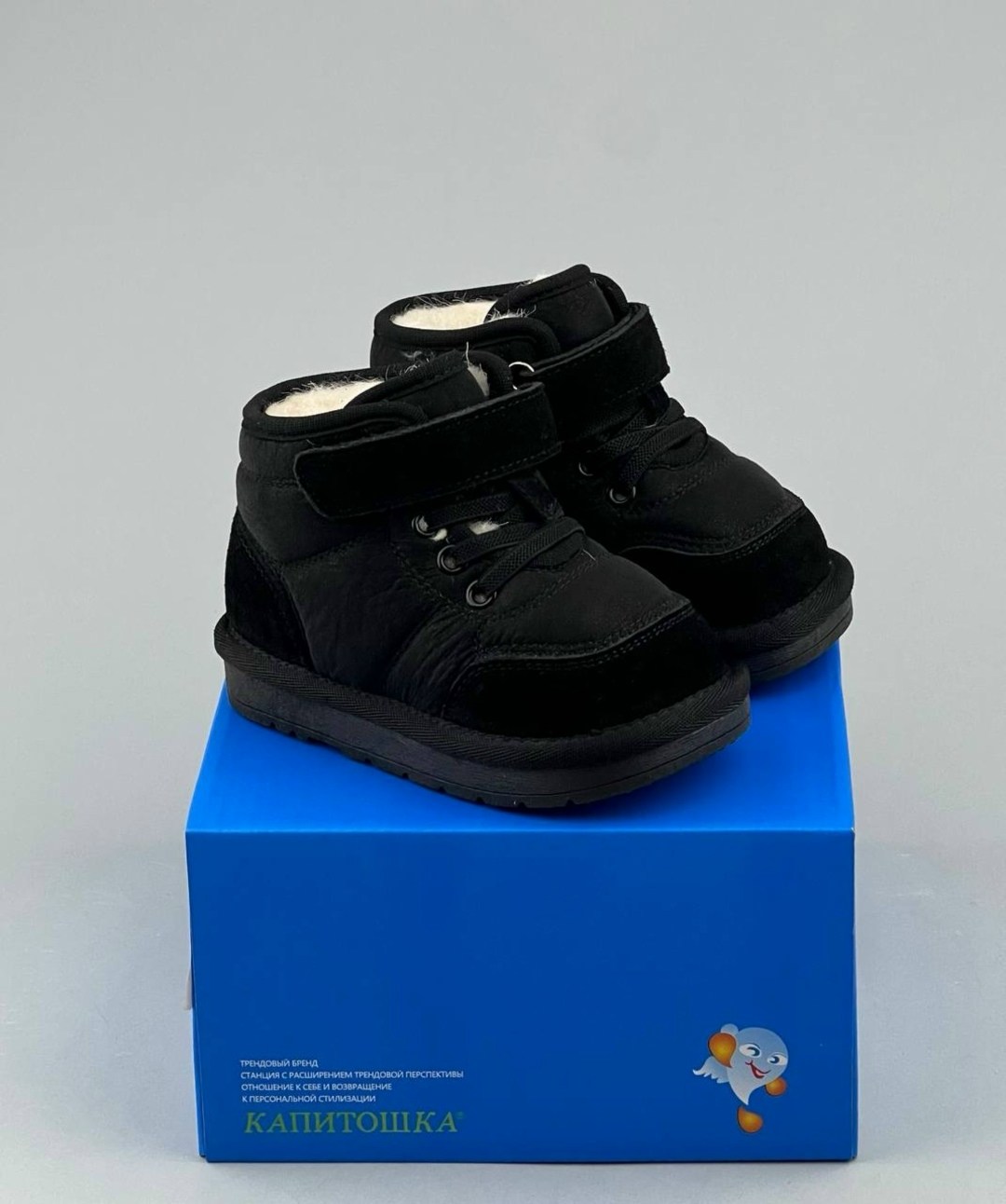 ,ботинки детские,зимние детские ботинки, зимняя детская, для малышей