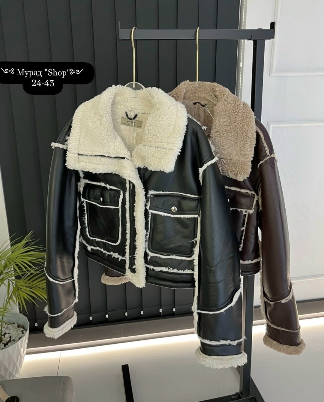 дубленка женская,дубленка авиатор,дубленка укороченная женская,дубленка авиатор женская,стильная дубленка