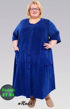 Домашняя одежда