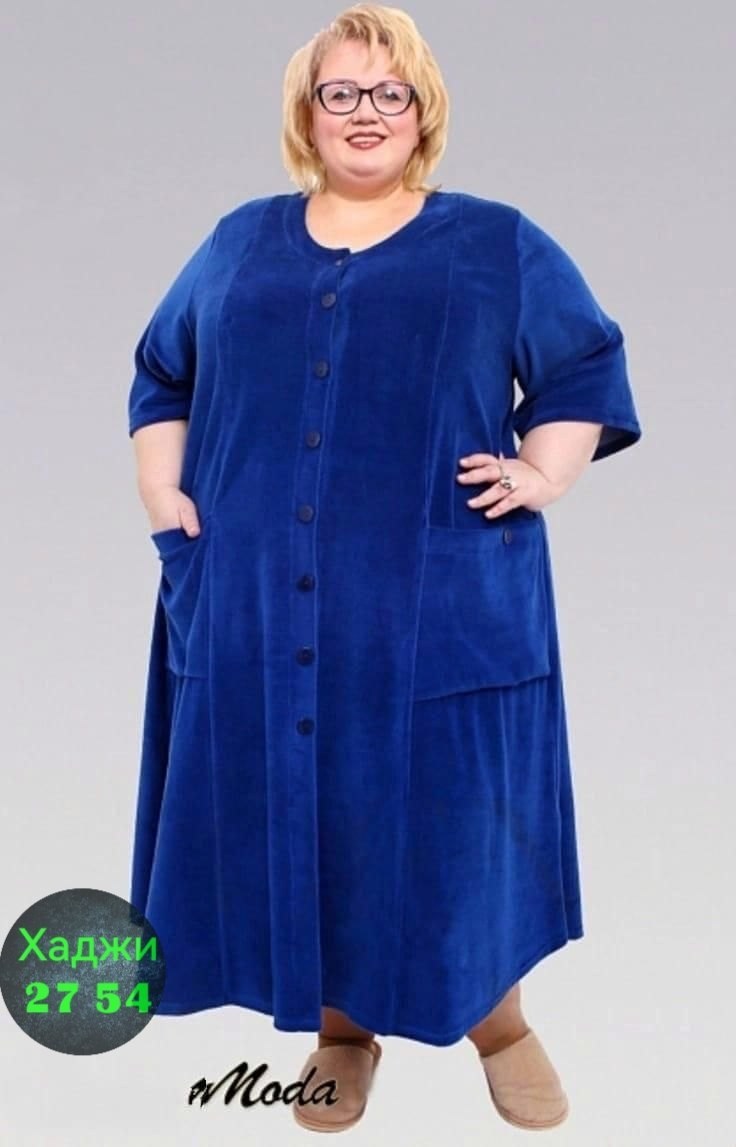 халаты женские велюровые больших размеров,женский велюровый халат,велюровый халат большие размеры,халат для бабушки,женский халат на пуговицах велюровый