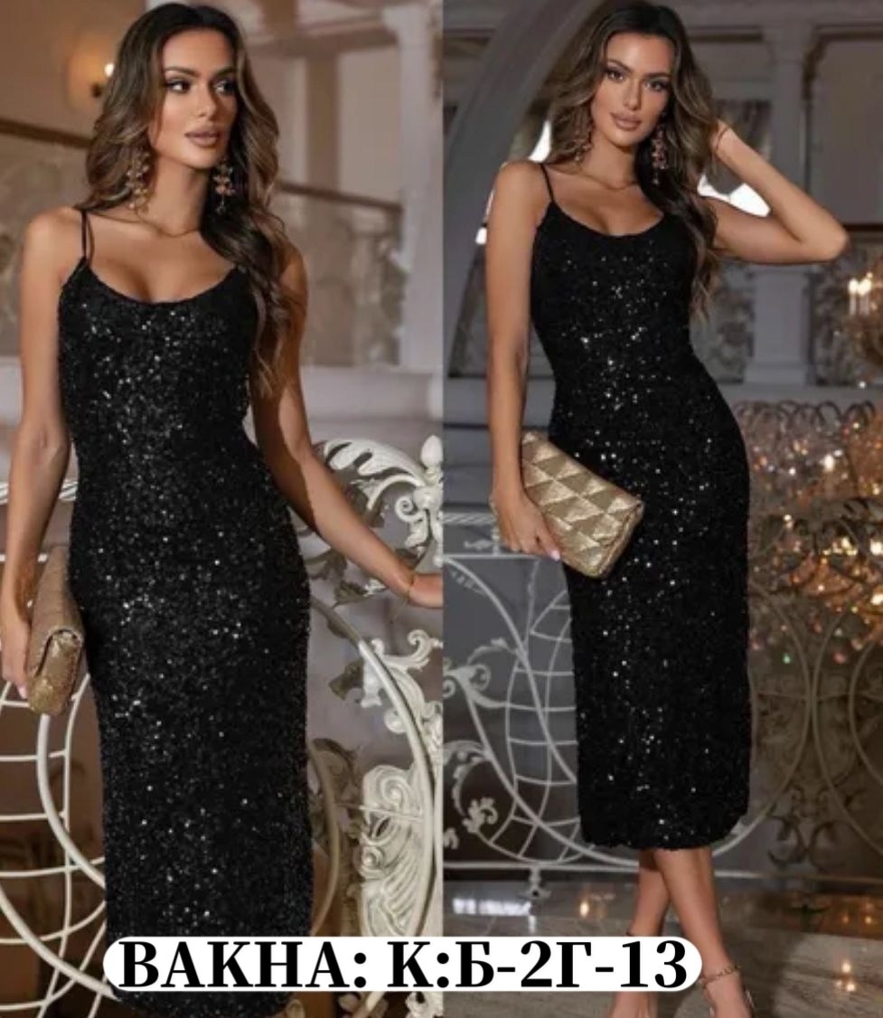 платья с пайетками,платье вечернее с пайетками,вечернее платье с пайетками праздничное,платье из пайеток,платье комбинация с пайетками вечернее