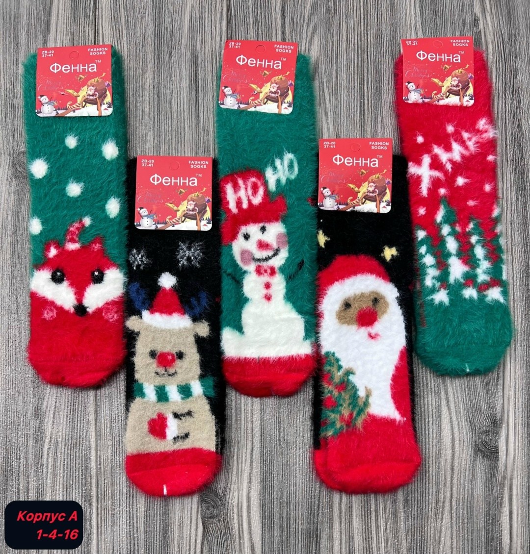 женские новогодние носки,новогодние носки,носки теплые новогодние,носки рождественские,носки женские новогодние высокие теплые махровые с принтом mad&ko