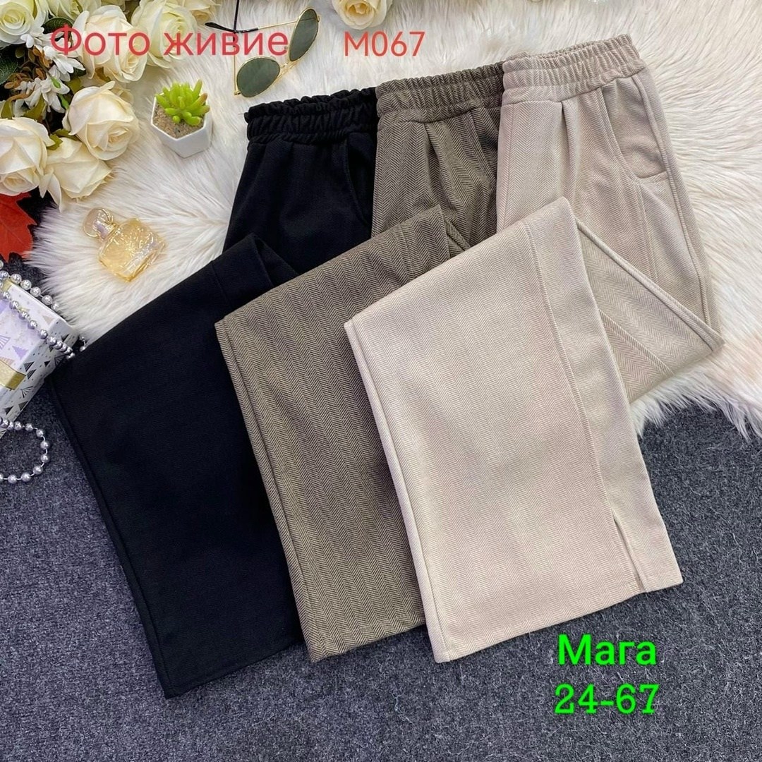 зимние теплые брюки,женские широкие брюки,брюки jielur женские шерстяные с разрезом,брюки женские кашемировые,шерстяные брюки