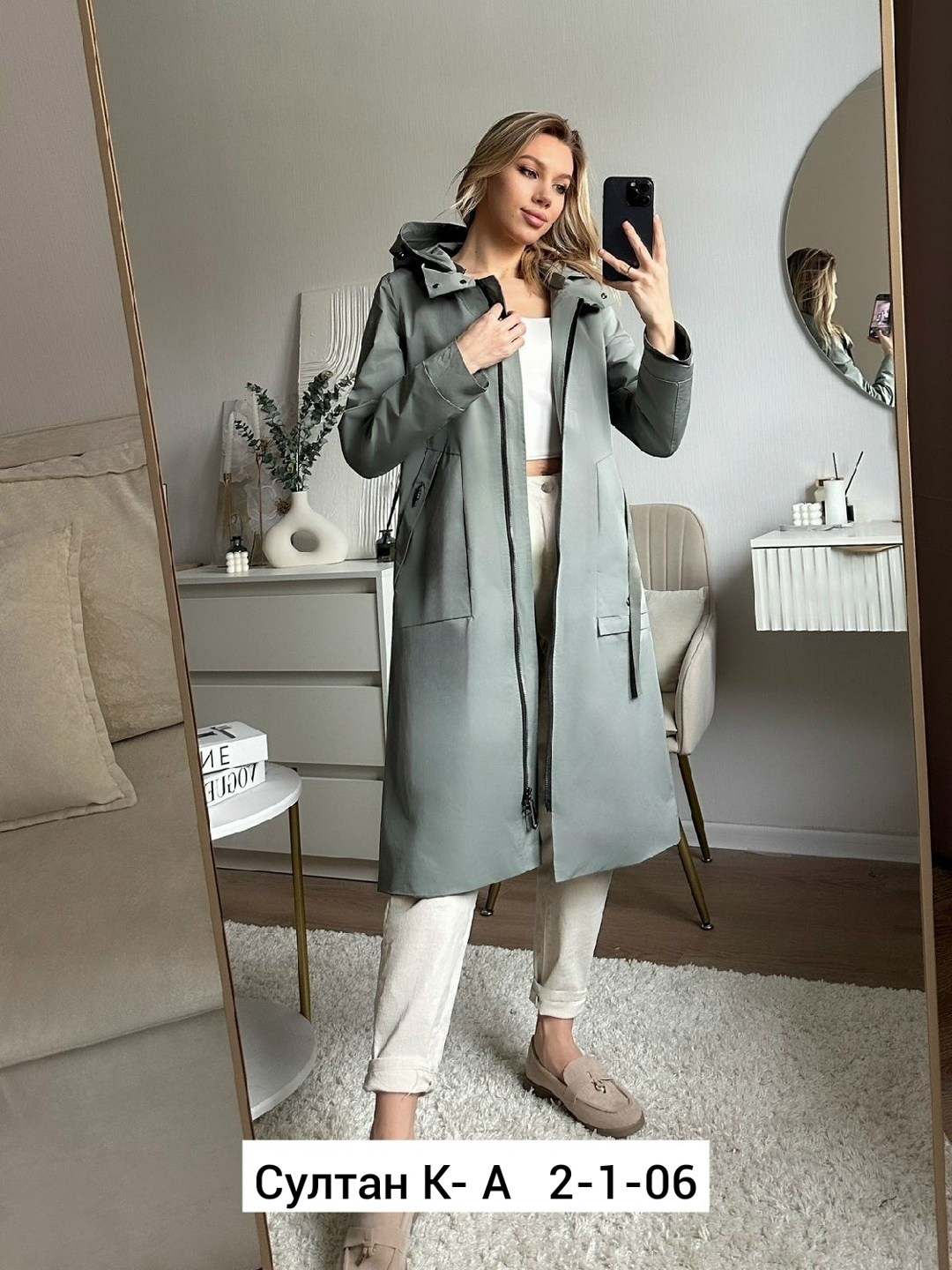 удлиненная куртка,куртка женская,куртка женская демисезонная,демисезонная куртка,куртка демисезонная удлиненная