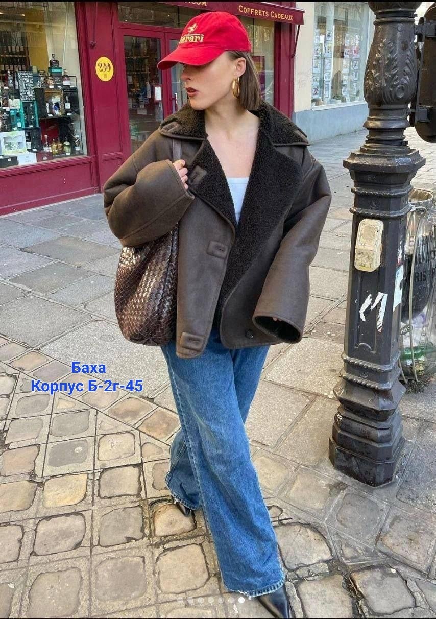 дубленка оверсайз,дубленка оверсайз женская,женская дубленка в стиле оверсайз,дубленка женская,дубленка авиатор женская