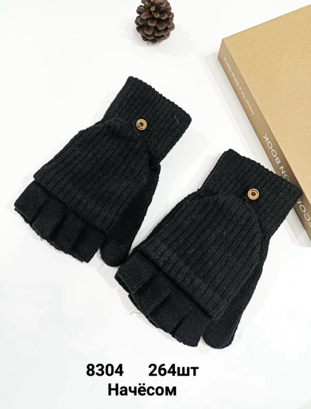 перчатки мужские,вязаные перчатки,перчатка,перчатки мужские термо,перчатки детские