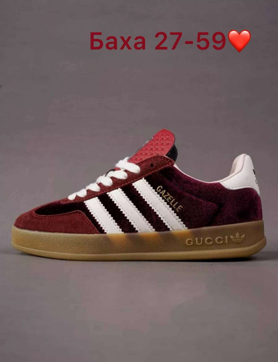 кроссовки adida gazelle,gazelle adidas,кроссовки adidas,кеды adidas gazelle,кроссовки adidas gazelle x gucci