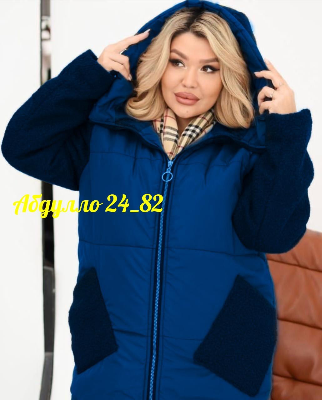 женская верхняя одежда больших размеров,куртка демисезонная,пуховик пальто,куртка зимняя женская,женское пальто