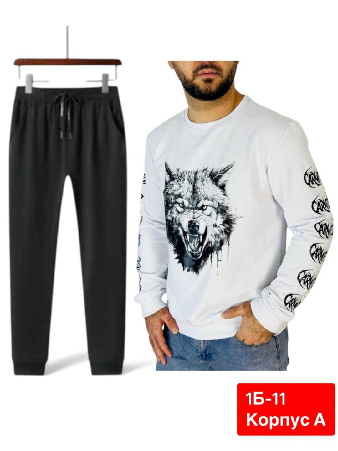 спортивные костюмы мужские,костюмы для мужчин,спортивные костюм,костюмы мужские,россия костюм мужской