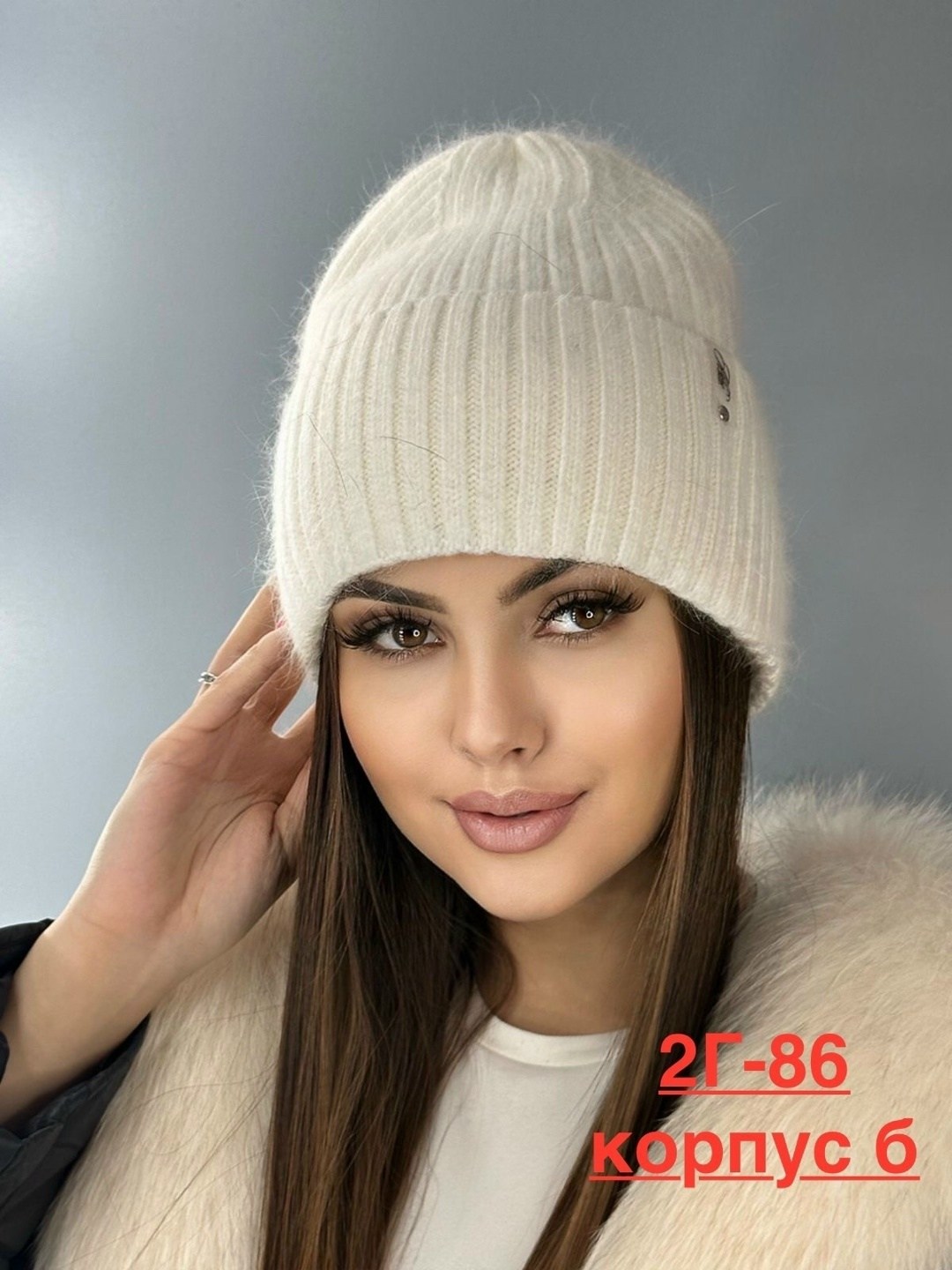 шапка женская зимняя вязаная ангора,шапка женская зимняя вязаная ангора бини,шапка женская,женская вязаная шапка,шапка зимняя женская