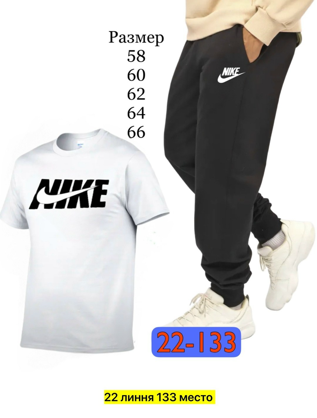 костюмы спортивные мужские,спортивные штаны трикотажные джоггеры,брюки спортивные,трикотажные джоггеры,спорт костюм