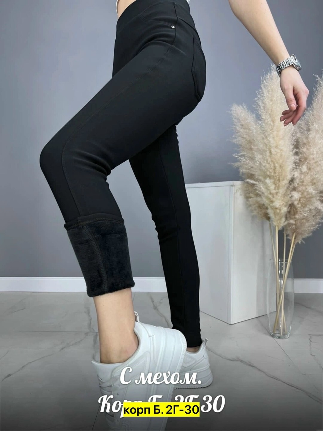 брюки женские теплые,леггинсы женские утепленные штаны,лосины утепленные женские,брюки женские зимние,женские брюки с начесом