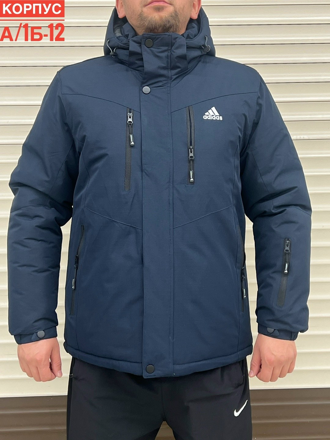 куртка зимняя мужская adidas,мужская куртка adidas,куртка теплая,куртка,куртка зимняя