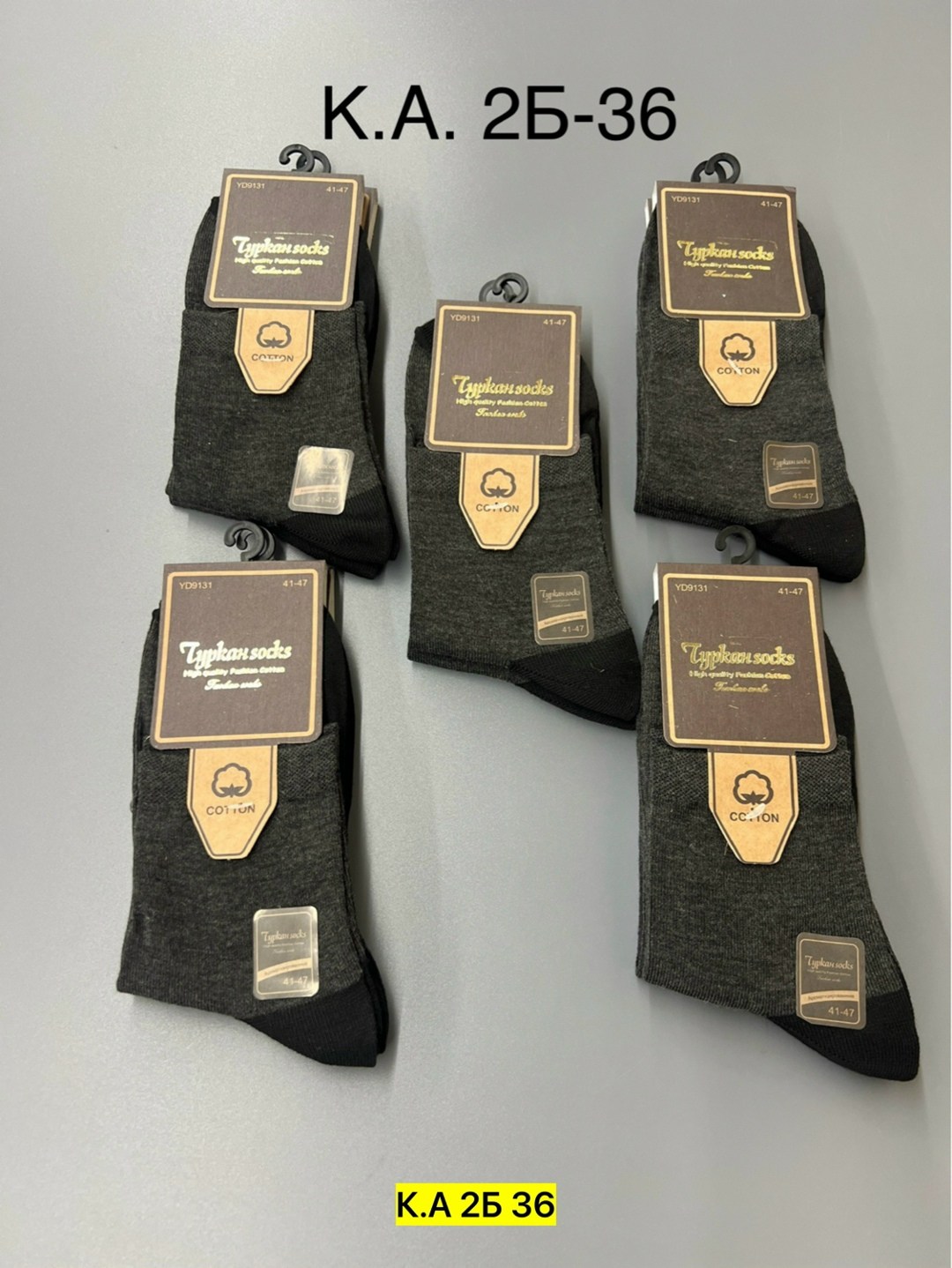 мужские носки,носки мужские turkan,носки универсальные,носки туркан,мужские носки классические