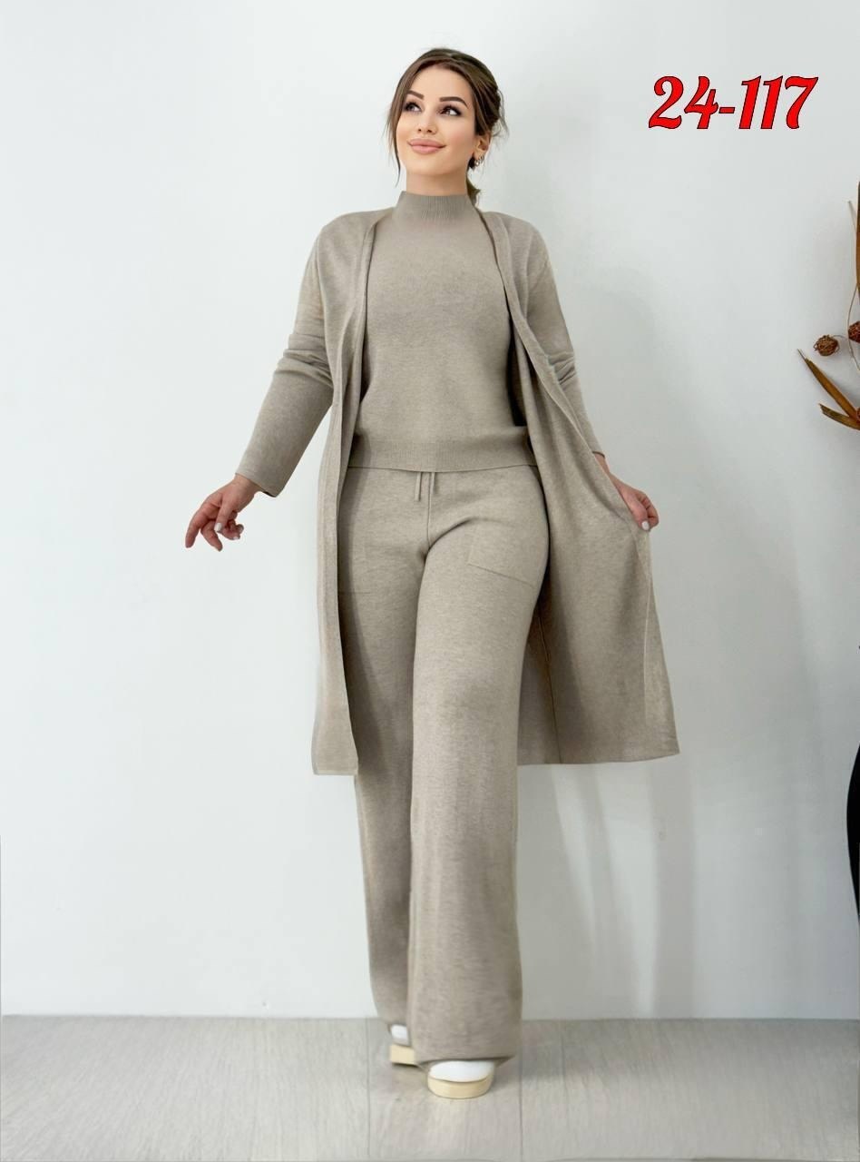 костюмы женские брючные,костюм с брюками палаццо,вязаные костюмы,костюм трикотажный,костюм с кардиганом