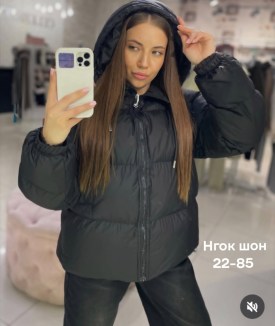 Верхняя одежда