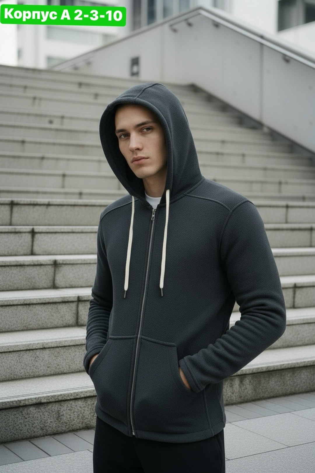 мужская толстовка,толстовка с капюшоном,толстовка с капюшоном мужская,толстовка,модная толстовка