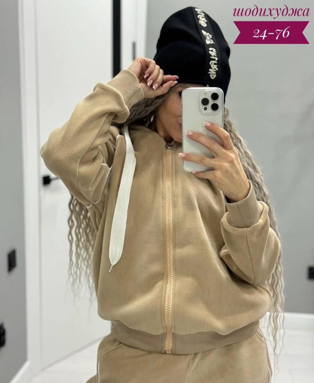 женский костюм,костюм на флисе,костюм на флисе женский,костюм женский спортивный на флисе,утепленный костюм