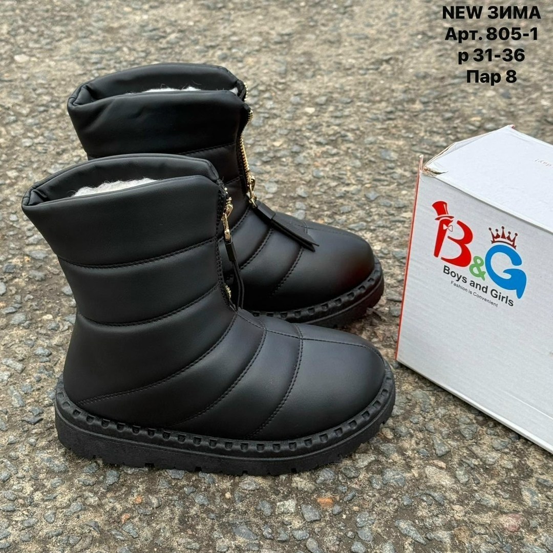 дутики,дутики детские сапоги зимние elena&best,дутики женские,детские дутики,дутики бежевые