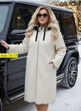 Верхняя одежда