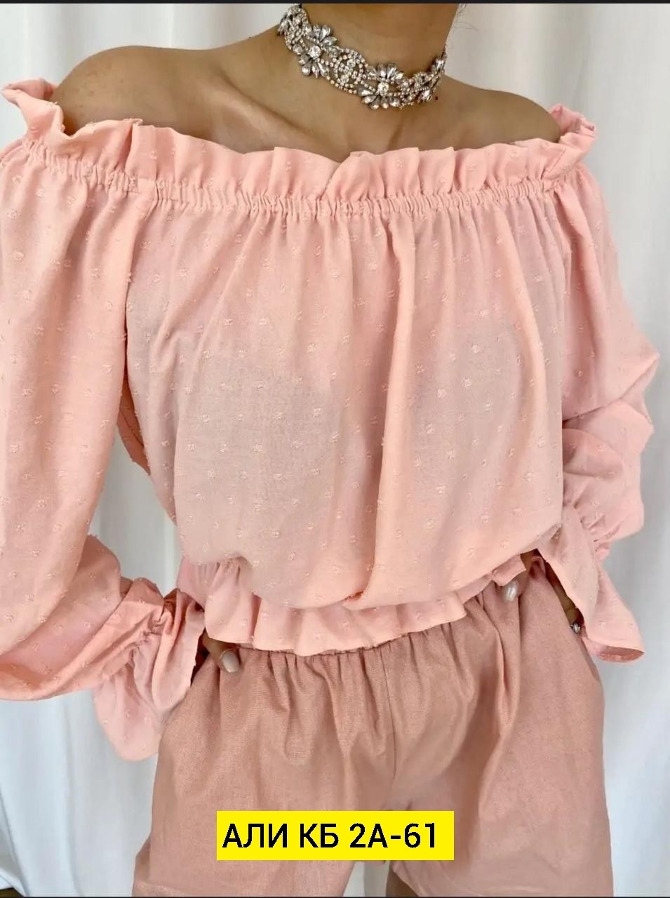 женская блузка с открытыми плечами,блузка с объемными рукавами,кофта блузка с открытыми плечами,блуза с открытыми плечами,блузка с открытыми плечами