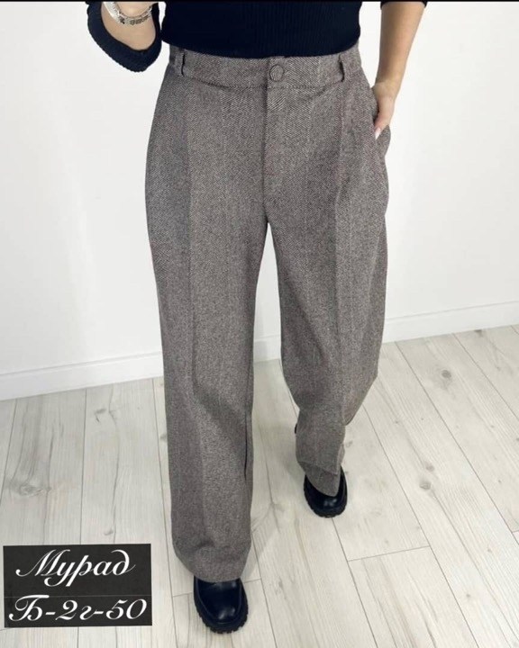 брюки свободного кроя,брюки прямого кроя,брюки кашемир,брюки штаны женские классические,классические брюки женские