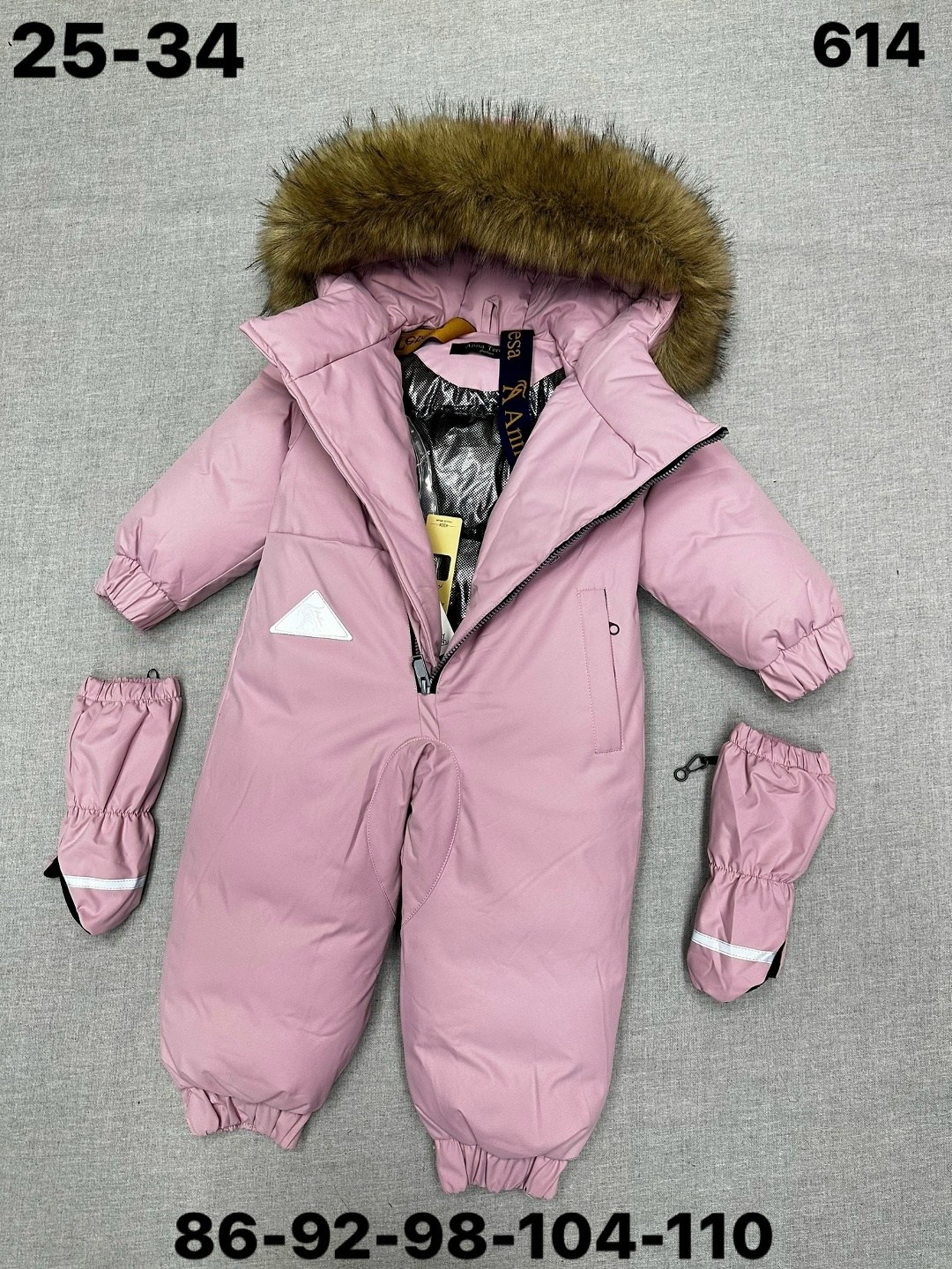 комбинезон детский зимний 92 98,комбинезон зимний детский,комбинезон зима 2025,комбинезон зимний для мальчика,зимние комбинезоны