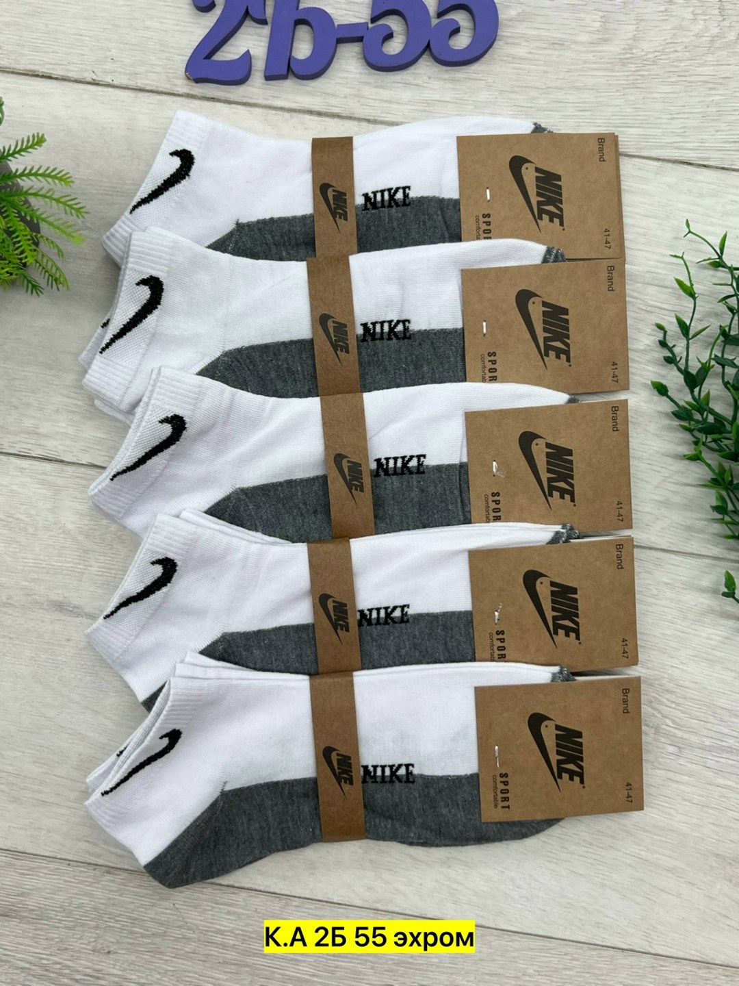 носки мужские 10 пар nike,носки мужские,носки мужские 10 пар,носки мужские 12 пар,носки мужские спортивные