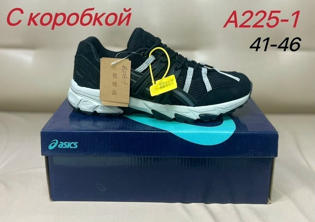 кроссовки женские asics,кроссовки asics gel,кроссовки asics gel kahana 8,кроссовки asics,asics gel kahana 8