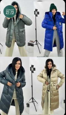 Верхняя одежда