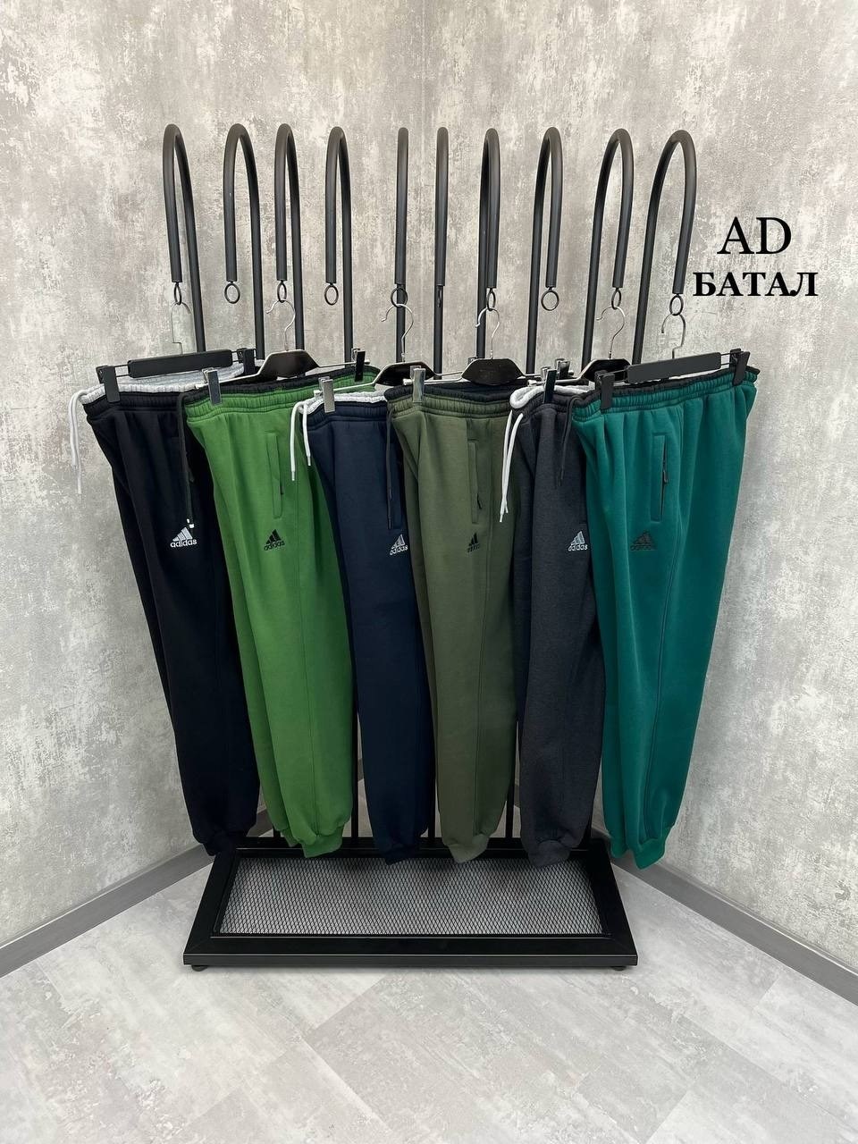 мужские спортивные штаны adidas,штаны спортивные adidas,мужские брюки adidas,штаны адидас,брюки спортивные adidas