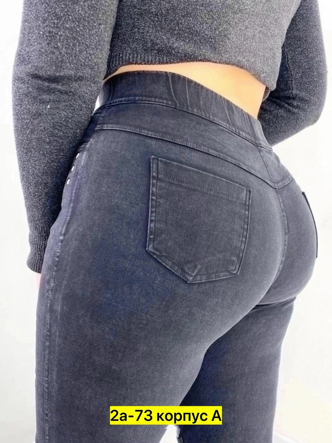 джеггинсы утепленные с начесом,популярные джинсы,джеггинсы женские,джеггинсы с начесом,джеггинсы утепленные