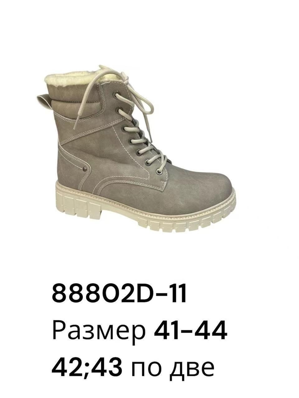 ,ботинки женские,ботинки женские зимние meitesi арт. 66601-11,rieker ботинки женские,женская