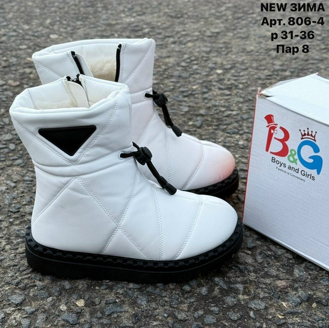 дутики,дутики детские сапоги зимние elena&best,дутики женские,детские дутики,дутики бежевые