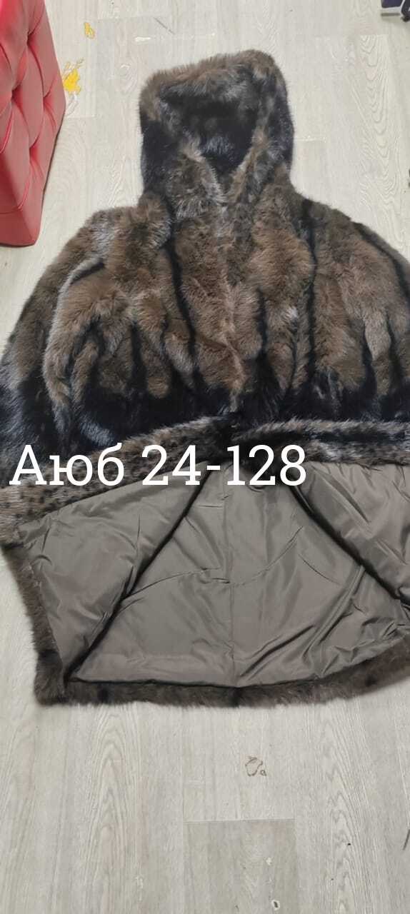 мужская шуба из волка,меховая куртка,куртка из меха,куртка из волка мужская,куртка мужская с мехом