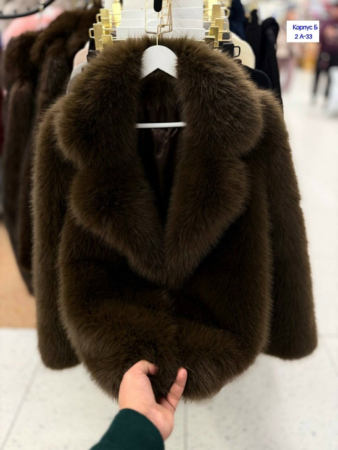 короткая шуба,шуба песец,шуба,женская шуба,эко шубка люкс под песец