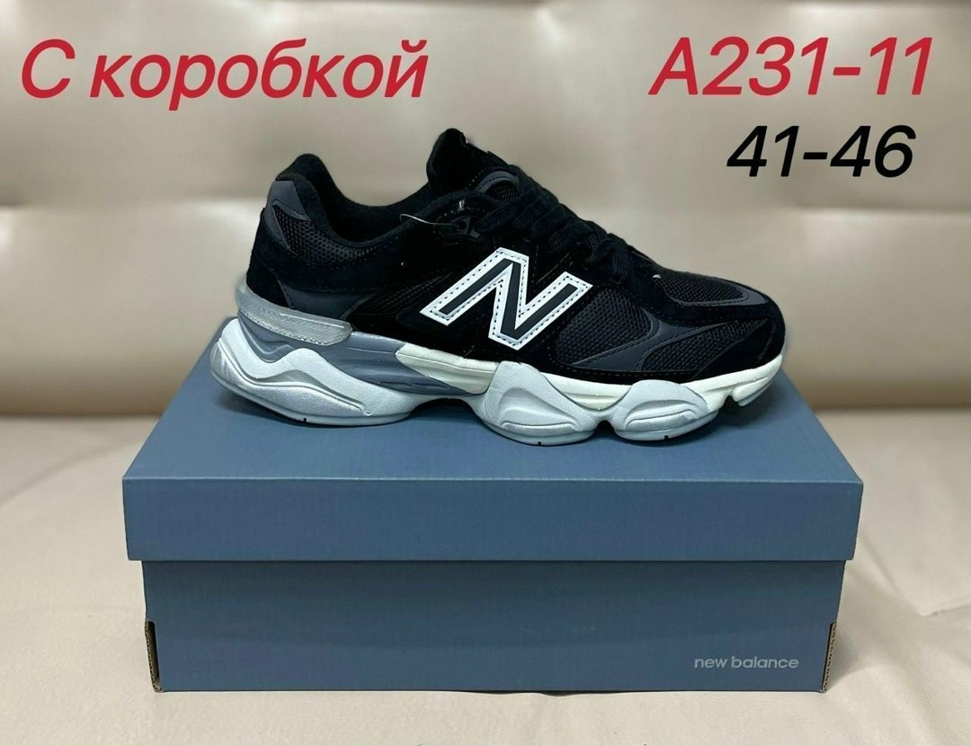 кроссовки new balance 9060,кроссовки new balance,кроссовки new balance 9060 premium shoes,new balance 9060,кроссовки new balance 9060 black