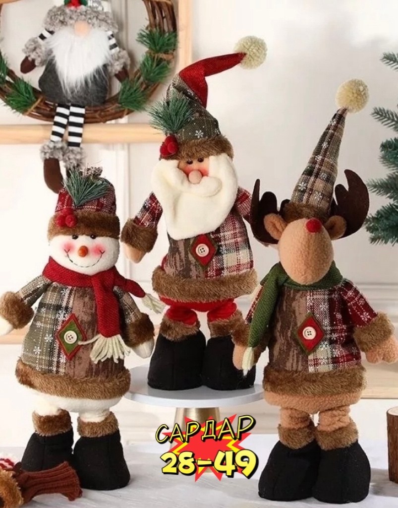 новогодние мягкие игрушки,рождественская кукла санта,олень игрушка,игрушки под елку,новогодние куклы