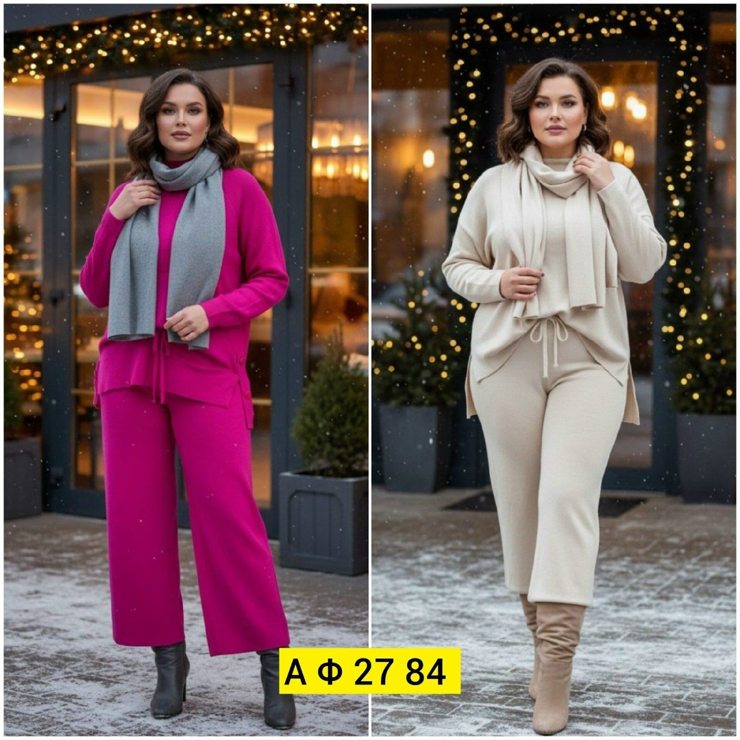 костюм женский теплый вязаный с брюками палаццо,костюмы трикотажные палаццо женские брючные,костюм женский с брюками палаццо,кашемировый костюм с брюками палаццо,трикотажный костюм с брюками палаццо
