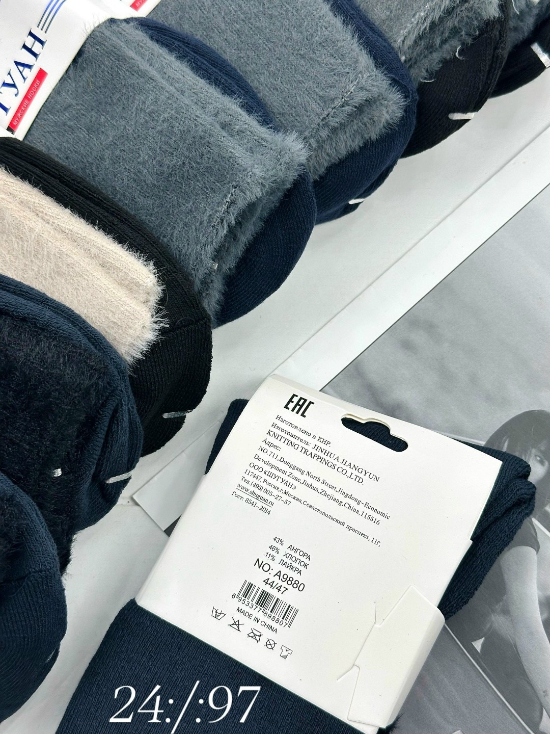 мужские носки,мужские шерстяные носки,мужские термоноски,носки набор,носки оптом