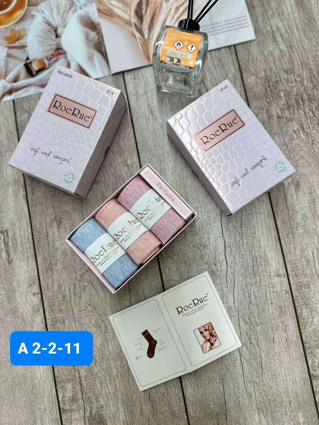 носки женские набор,комплект носки женские,женские носки,носки хлопковые женские,подарочный набор женский носки