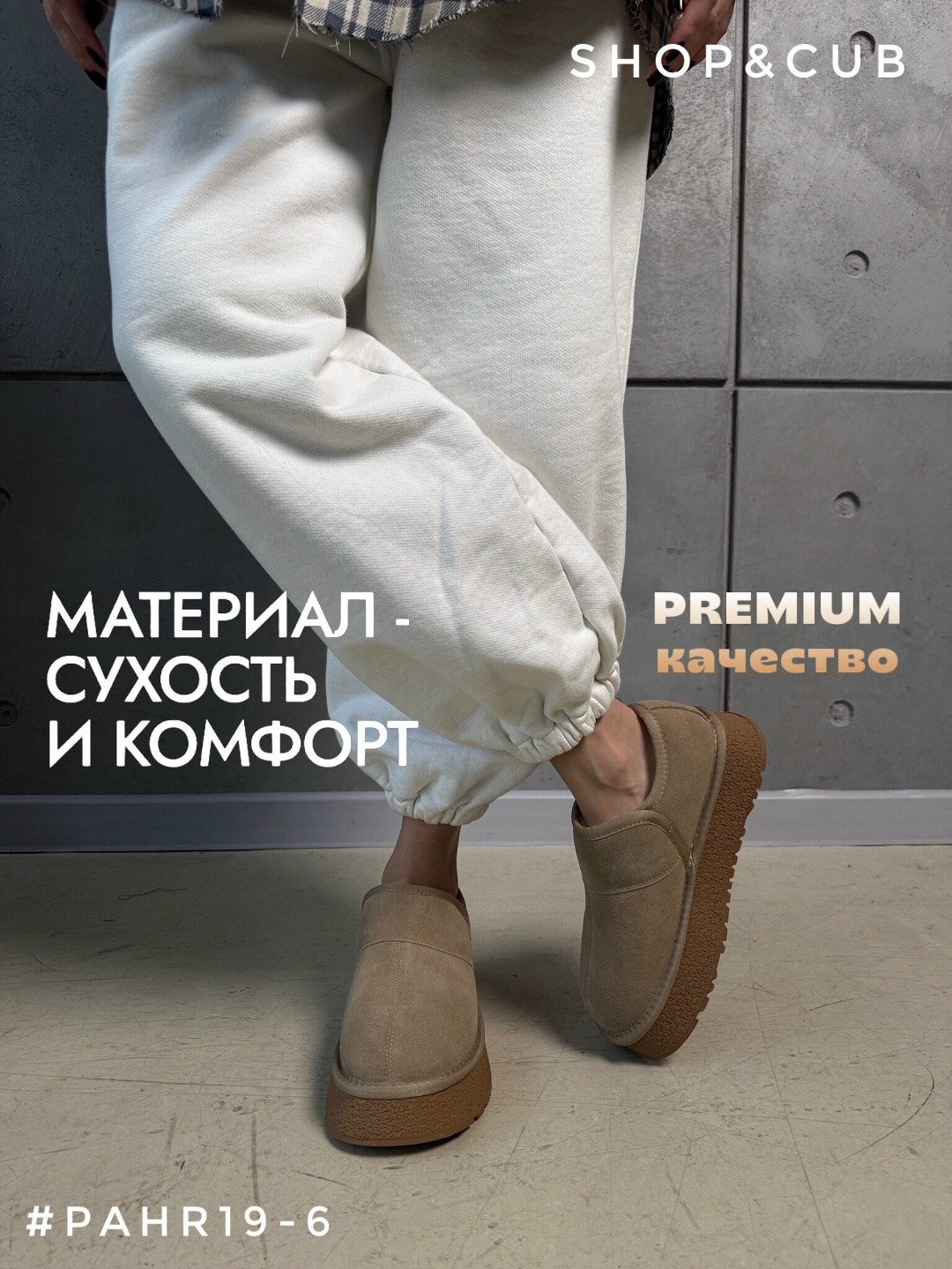 угги женские,,женская  зимняя,угги женские зимние, женская