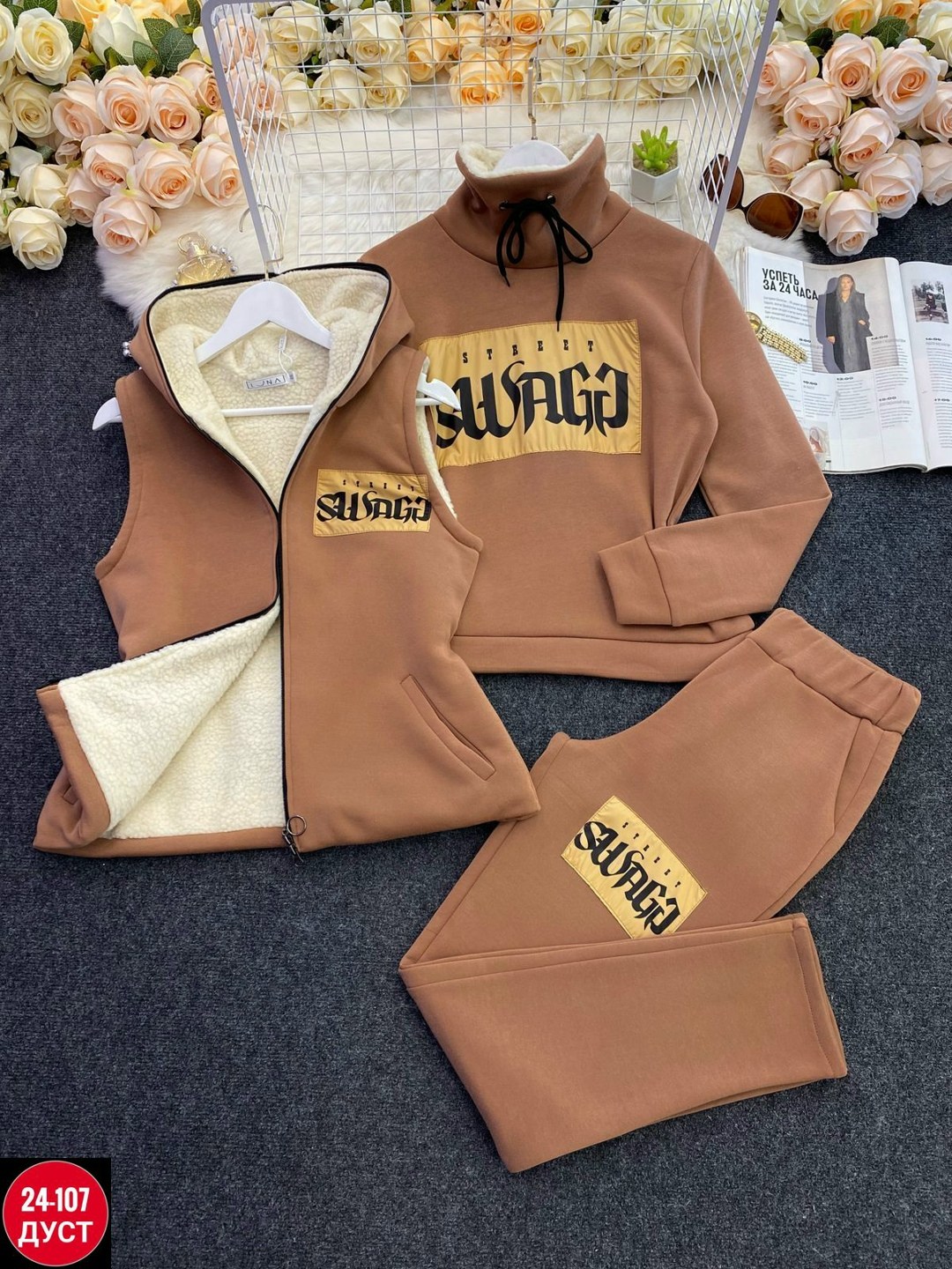 костюм женский на флисе,костюм женский тройка,костюмы тройка,костюм спортивный женский на флисе,костюм на флисе