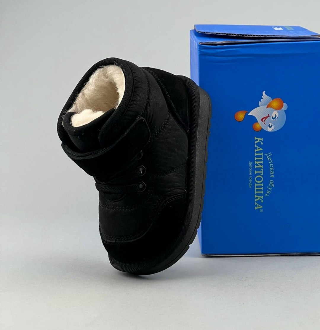 ,ботинки детские,зимние детские ботинки, зимняя детская, для малышей