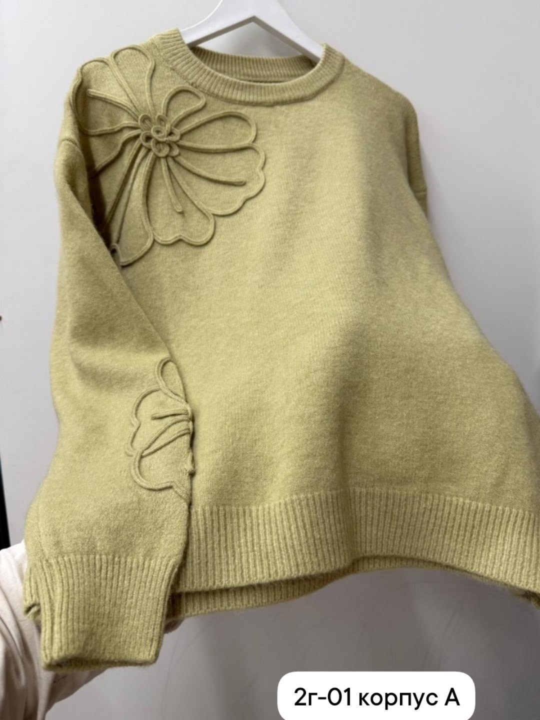 джемпер,женская кофта,стильный джемпер,свитер,свитер оверсайз вязаный