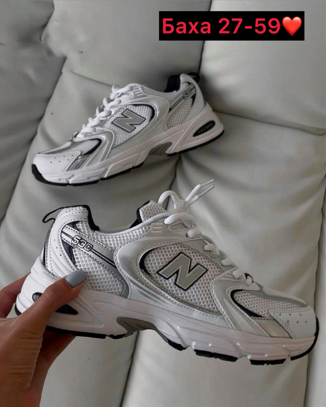 кроссовки женские new balance,кроссовки new balance 530 белого,кроссовки new balance 530,кроссовки женские new balance 530,кроссовки белые летние new balance 530